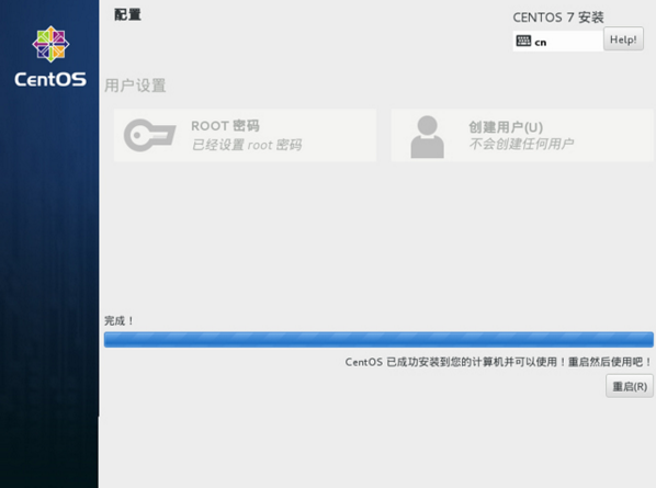 CentOS 7.1 X86 64位中文正式版下载