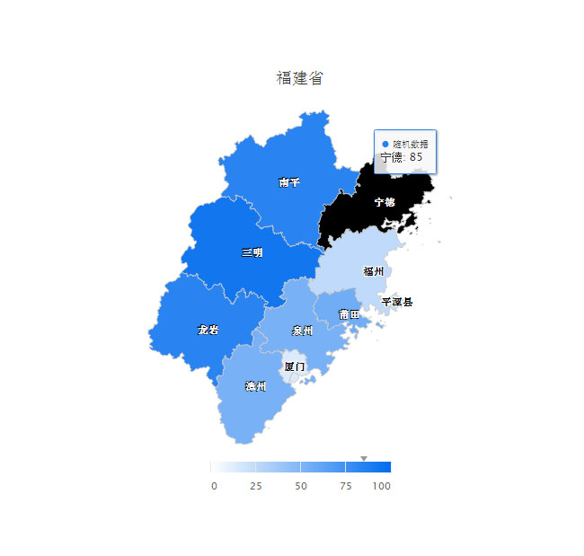 HTML5 SVG福建省地图代码