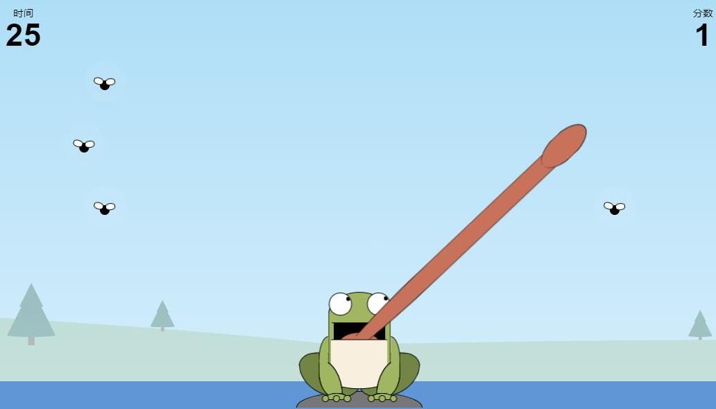青蛙吃蚊子小游戏html源码，自适应手机端
