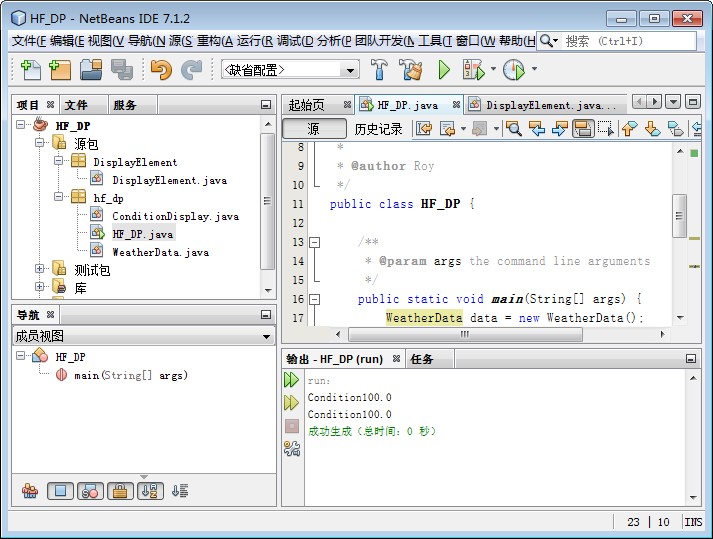 EclipsePHP Studio 2008 v1.0 中文版