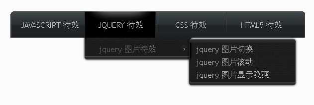 jquery 导航插件动画导航下拉菜单Apycom软件的Java下拉菜单